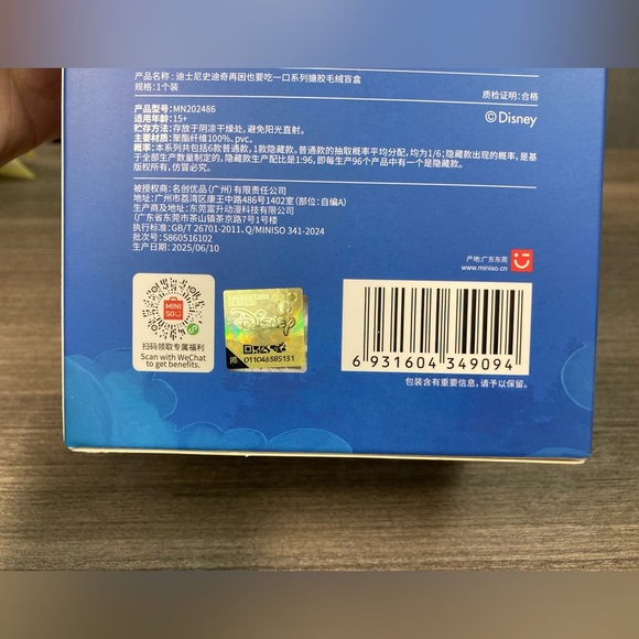 Miniso Disney Stitch Eat Something Before sleep - Confirmed Sleepy Donut 🍩 - Picture 10 of 12